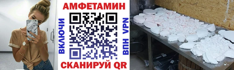 Амфетамин Premium  кракен ТОР  Белёв  закладки 