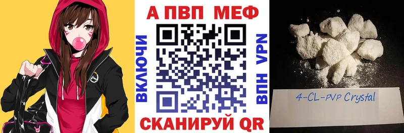 Alpha-PVP Crystall  блэк спрут   Белёв 