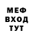 МДМА кристаллы Blessed Hellride