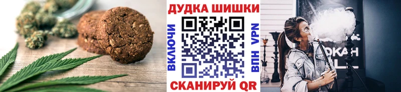 ОМГ ОМГ рабочий сайт  Белёв  Canna-Cookies конопля  где найти наркотики 