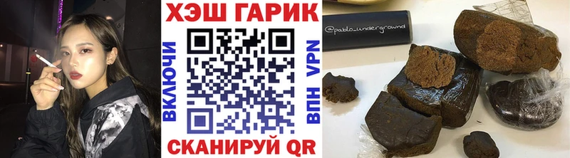 гидра ССЫЛКА  Белёв  ГАШ Ice-O-Lator  где продают  