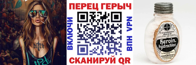 Героин гречка  Белёв 