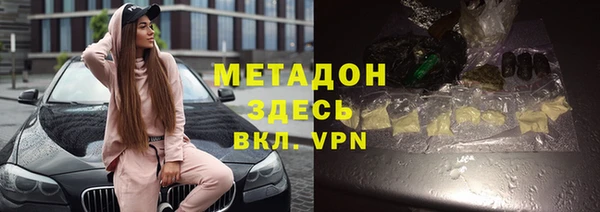 марки lsd Арсеньев