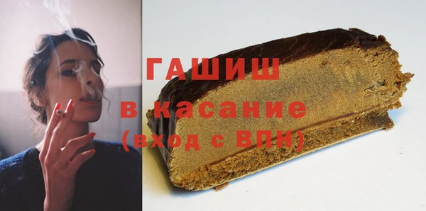 прущая мука Аркадак