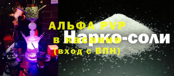 MDMA Сафоново