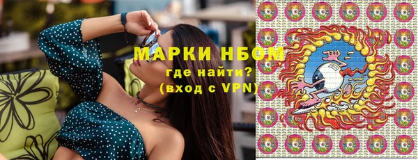 меф VHQ Саяногорск