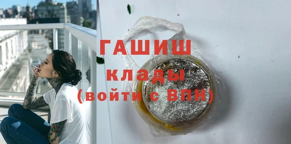 эйфоретик Армянск