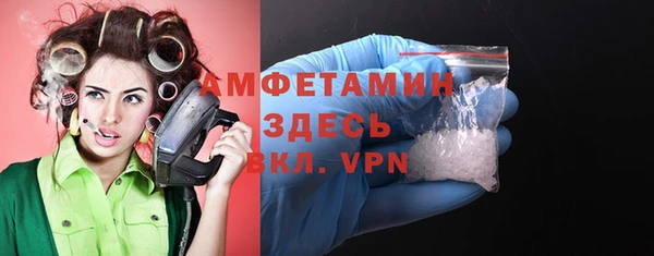эйфоретик Армянск
