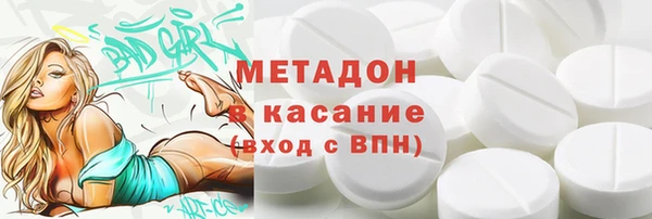 прущая мука Аркадак