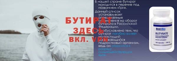 марки lsd Арсеньев