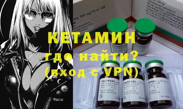 прущая мука Аркадак