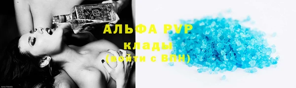 марки lsd Арсеньев