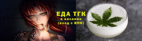соль курить ск Сатка