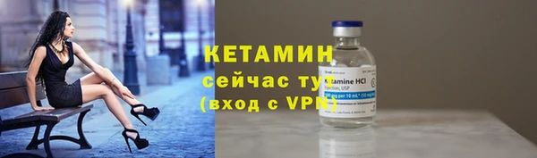 марки lsd Арсеньев