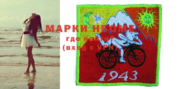 эйфоретик Армянск