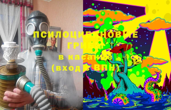 марки lsd Арсеньев