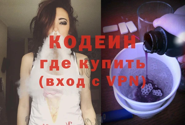 эйфоретик Армянск