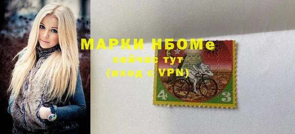 эйфоретик Армянск