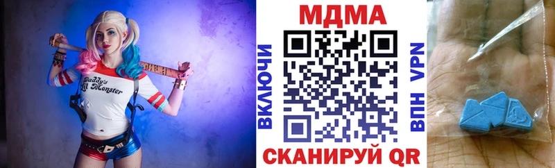 MDMA Molly  закладки  Белёв 