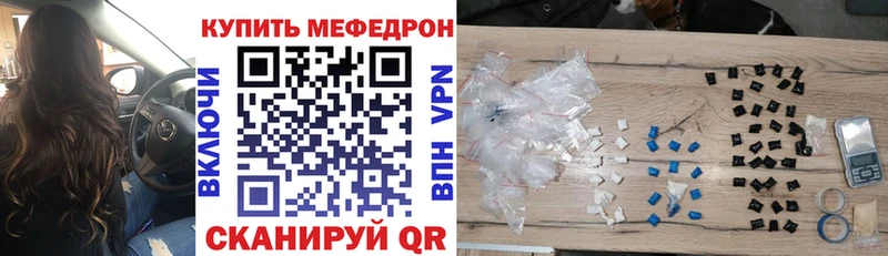 Мефедрон VHQ  сколько стоит  Белёв 