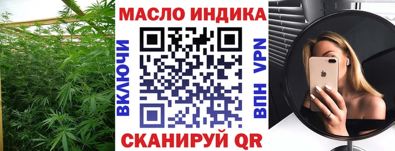 купить наркоту  Белёв  Дистиллят ТГК гашишное масло 